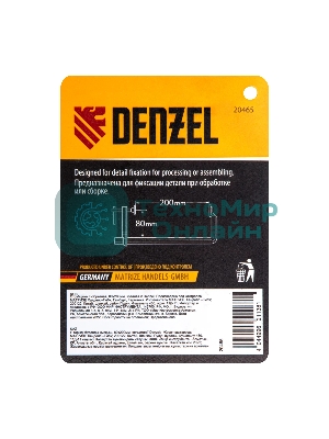 Струбцина Denzel F-образная, 80x200 мм, кованая