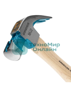 Молоток-гвоздодер Gross AMERICAN HICKORY 450 г, угол 45, магнит, обрезиненная рукоятка