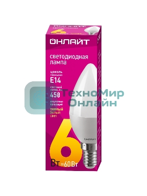 Лампа светодиодная ОНЛАЙТ 71628 OLL-C37-6-230-2.7K-E14-FR