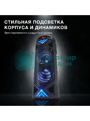 Минисистема Hyundai H-MC180 черный 80Вт/FM/USB/BT/SD/MMC