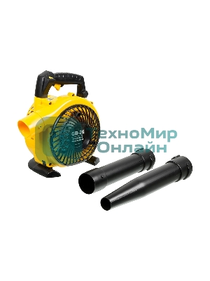 Воздуходувка Huter Gb-26 750Вт желтый/черный