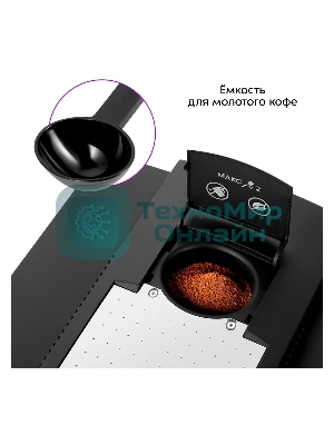 Кофемашина Kitfort КТ-7320 1400Вт серебристый/черный