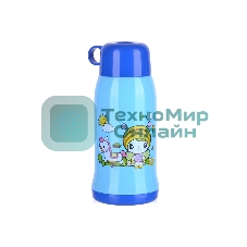 Термос детский Mayer&Boch 28048 голубой/синий/оранжевый