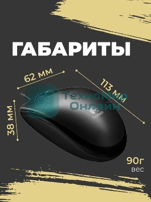 Мышь проводная Logitech M100/100R DARK/GREY (темно-серая/черная), 1000 dpi, USB, кнопки - 3