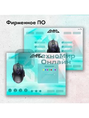 Мышь проводная GMNG 930GM черный, 12800 dpi, USB, кнопки - 7
