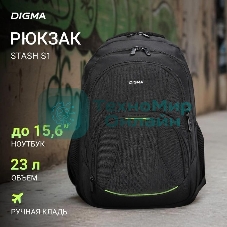 Рюкзак для ноутбука 15.6