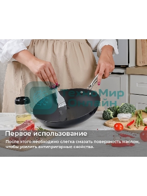 Сковорода чугунная TalleR TR-44914 28 см