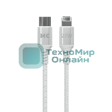 Кабель MORE CHOICE (4620202554192) K69ia 2м USB 3.0A PD 27W для Lightning ng 8-pin Type-C - 2м, белый