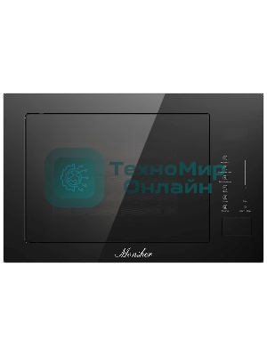 Встраиваемая микроволновая печь MONSHER, ВхШхГ 385х595х367, объем 25 л, мощность 850 Вт, 5 уровней мощности, гриль, 8 автоматических программ, размораживание, сенсорное управление, цвет черный