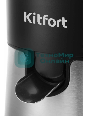 Соковыжималка Kitfort КТ-1113 стальной/чёрный, цитрусовая, 85 Вт, 600 мл, механическое