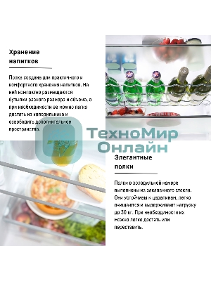 Холодильник Liebherr CUE 3331-26 001 белый двухкамерный 212/84л морозилка снизу