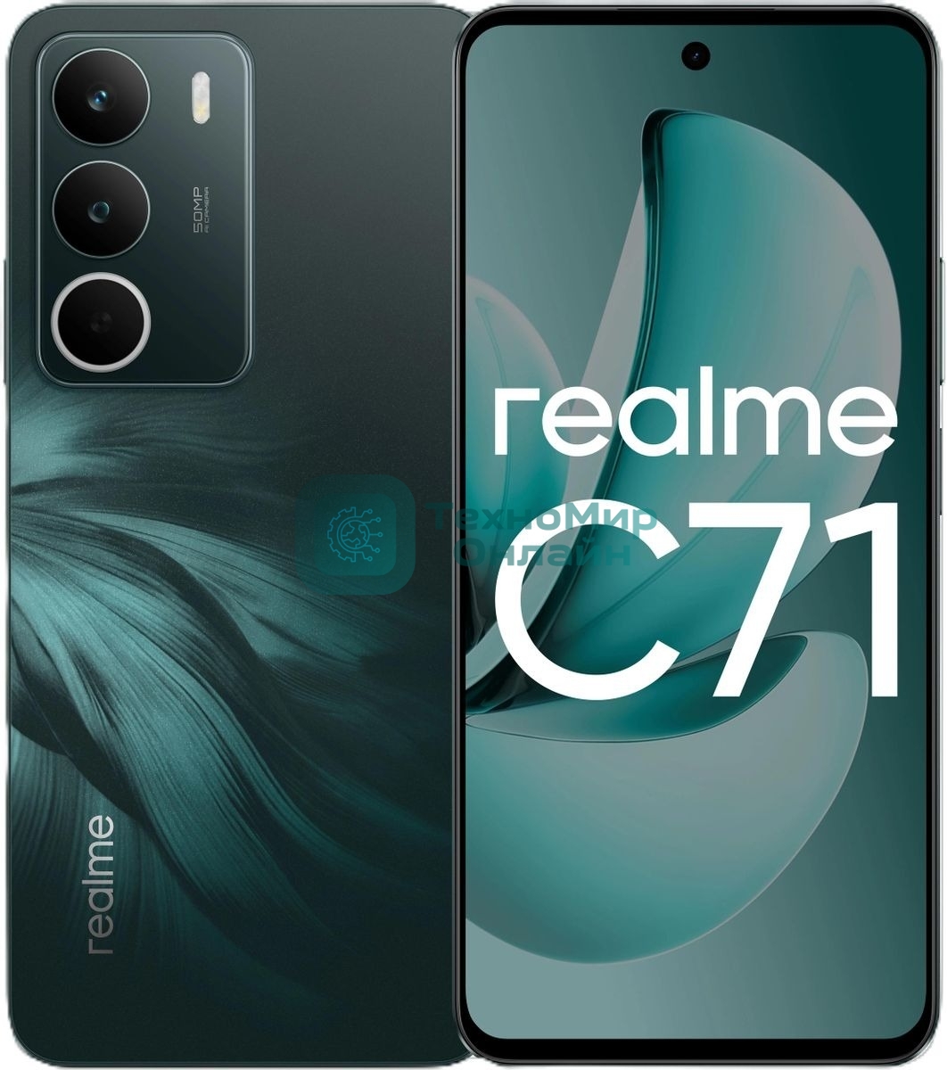 Смартфон Realme RMX5303 C71 8/256Gb зеленый