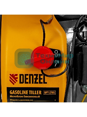 Мотоблок Denzel DPT-270S, 7 л.с., ремен.сцеп, фрез 3х4, ШОМ, передачи 2В/1Н