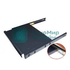 Полка выдвижная для клавиатуры Lanmaster TWT-CBB-SK-8/20 1U нагр.:20кг. 19