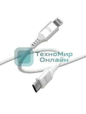 Кабель MORE CHOICE (4620202554192) K69ia 2м USB 3.0A PD 27W для Lightning ng 8-pin Type-C - 2м, белый