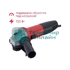 Угловая шлифовальная машина Boxbot AG-720CP 720Вт, 125 мм, поддержка и регулировка оборотов, плавный пуск, пылезащита