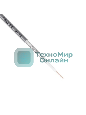 Кабель коаксиальный CAVEL SAT 703 B, Cu/Al/CuSn, 75%, 75 Ом, 7 метров, белый (цена за метр)