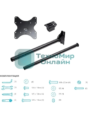 Кронштейн для телевизора Arm Media LCD-1600 черный, 15