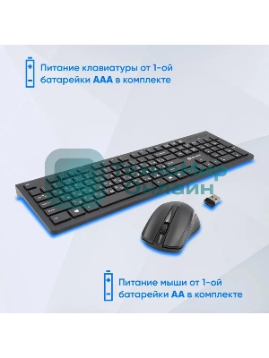 Комплект клавиатура+мышь Oklick 250M беспроводной, USB, 1000 DPI, чёрный