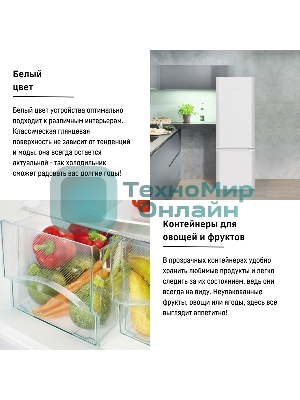 Холодильник Liebherr CUE 3331-26 001 белый двухкамерный 212/84л морозилка снизу