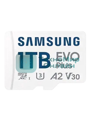 Флеш карта Samsung EVO Plus, microSDXC 1Tb, Class 10, A2, V30, UHS-I (U3), W 90 МБ/с, R 160 МБ/с, адаптер на SD