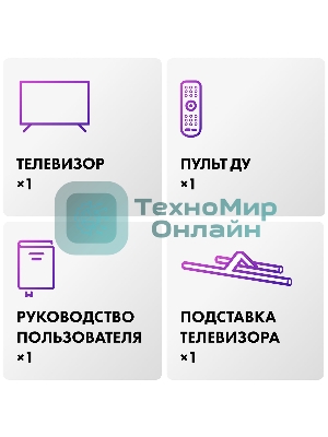 Телевизор Haier 65