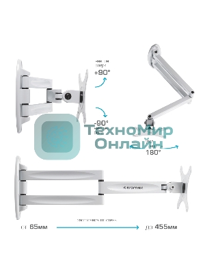 Кронштейн для телевизора Kromax TECHNO-11 белый 10