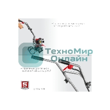 Культиватор ЗУБР МКЛ-100 бензиновый 52 см3