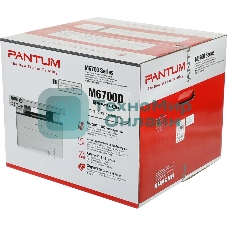 МФУ лазерное Pantum M6700D, A4, ч/б, печ. до 30 стр/мин., 1200x1200dpi, USB, проектная модель