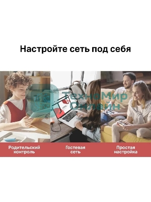 Роутер Mercusys MR20 AC750 Dual-Band Wi-Fi RouterSPEED: 300 Mbps at 2.4 GHz + 433 Mbps at 5 GHzSPEC: 2× Fixed External Antennas, 2× 10/100 Mbps LAN Ports, 1× 10/100 Mbps WAN PortFEATURE: Router/Access Point Mode Mode, WPS/Reset Button, IPTV, IPv6, Parental Controls