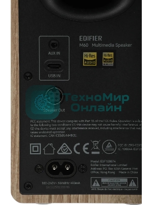 Акустическая система Edifier M60 2.0 дерево 66Вт BT