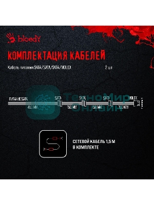 Блок питания Bloody BD-PS700W, 700Вт, 80 PLUS WHITE, 120мм, черный