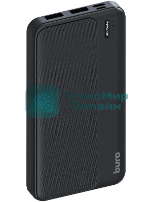 Портативный аккумулятор Buro BPF10A 10000mAh QC3.0/PD3.0 22.5W 2.1A 2xUSB-A/USB-C черный
