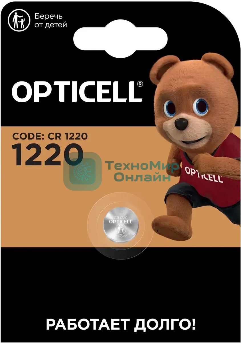 Батарея Opticell Specialty CR1220 блистер