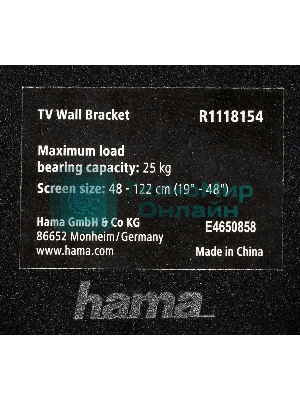 Кронштейн для телевизора Hama R1 118154 черный, 19
