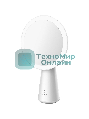 Зеркало с подсветкой настольное Yeelight YL-International Edition-Makeup Mirror белый