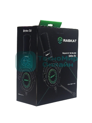 Гарнитура Raskat Strike 3U