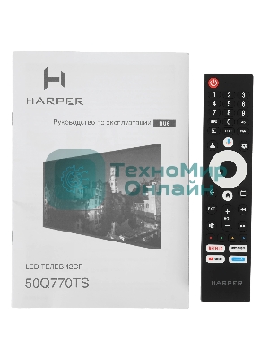 Телевизор Harper 50