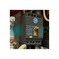 Наклейка знак электробезопасности Rexant 