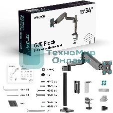 Кронштейн для монитора ONKRON 13