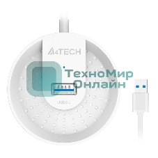 Разветвитель USB 3.0 A4Tech HUB-30 4порт. белый