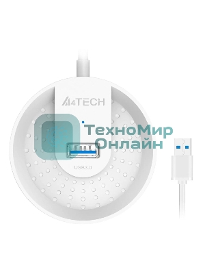 Разветвитель USB 3.0 A4Tech HUB-30 4порт. белый