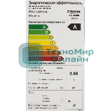 Плита электрическая Hansa FCCW54000 белый, конфорок 4 шт, духовка 68 л, 50 см x 85 см x 60 см