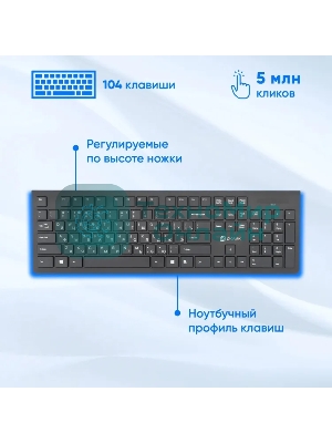 Комплект клавиатура+мышь Oklick 250M беспроводной, USB, 1000 DPI, чёрный