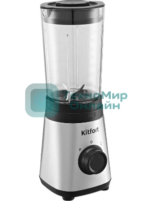 Блендер стационарный Kitfort КТ-3570 305Вт нержавеющая сталь/черный