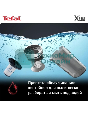 Пылесос вертикальный Tefal TY6838WO серый/фиолетовый, питание от аккумулятора, 100 Вт, уборка сухая, пылесборник 0.55 л