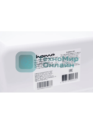 Микроволновая печь HOME HMM207AW белый, 20 л, 700 Вт, переключатели - поворотный механизм