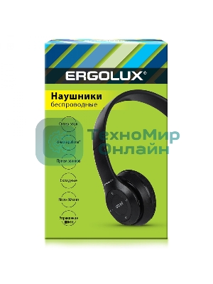 Беспроводные/проводные наушники Ergolux ELX-BTHP01-C02 черный, накладные, Bluetooth 5.0 + проводной, складная конструкция, до 6 ч