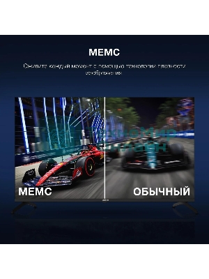 Телевизор Hyundai 43