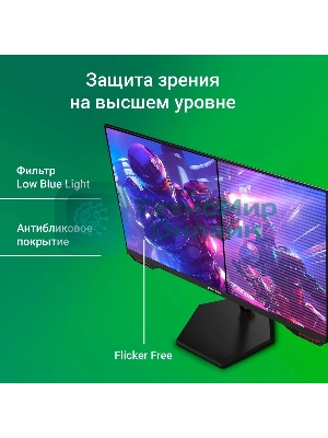 Монитор Digma Overdrive 27P511F 27